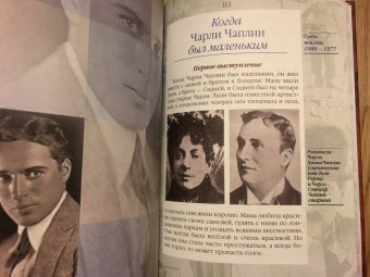 Валерий Воскобойников: Жизнь замечательных детей. Книга четвёртая