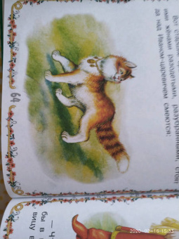 Баба-яга и Кощей Бессмертный