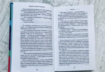 Кэндис Карти-Уильямс: Квини