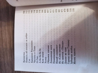 Рюноскэ Акутагава: Ворота Расёмон