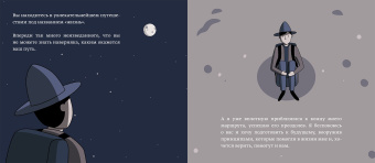 Рэй Далио: Принципы успеха. Иллюстрированное издание для любого возраста