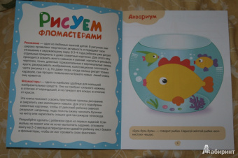 Рисуем фломастерами. Волны и зигзаги
