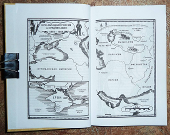 Джордж Фрейзер: Флэшмен на острие удара