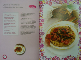 Мультиварка. Готовим на даче