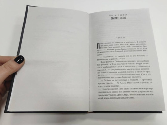 Сергей Лукьяненко: Последний Дозор