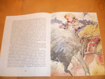 Вениамин Бук: Железная Пуговица