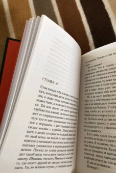 Ю Несбё: Кровь на снегу