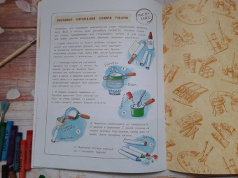 Александр Ткаченко: Бах Иоганн Себастьян