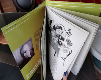 Владимир Маяковский: Сказка о Пете, толстом ребенке, и о Симе, который тонкий