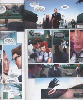 Асмус, Манн, Невес: Гамбит. Том 1. Рожденный вором...