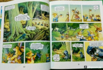 Плесси, Жуанниго: Семейка Патиссон. Охота за сокровищем