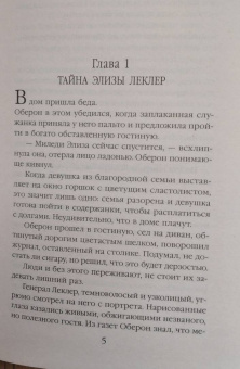 Лариса Петровичева: Академия под ударом