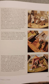 Валерия Косякова: Иероним Босх