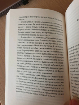 Челси Саммерс: Определенно голодна