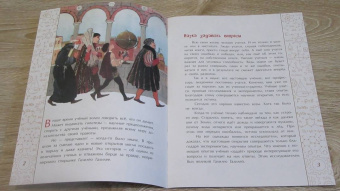 Михаил Пегов: И все-таки она вертится! Великий спорщик Галилео Галилей