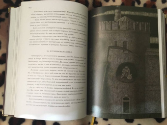 Евгения Гинзбург: Крутой маршрут. Хроника времен культа личности. В 2-х книгах