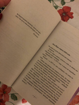 Элизабет Гилберт: Город женщин