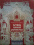 Наталья Майорова: Мотивы русской архитектуры