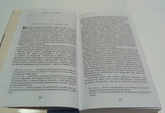 Александр Дюма: Три мушкетера