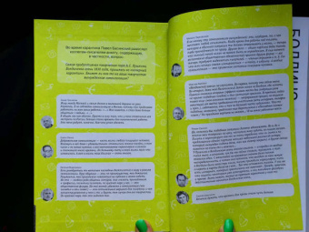 Михаил Визель: Пушкин. Болдино. Карантин. Хроника самоизоляции 1830 года