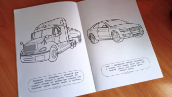 Автомобили