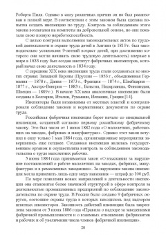 Люманов, Ниметулаева, Добролюбова: Безопасность технологических процессов и оборудования. Учебное пособие