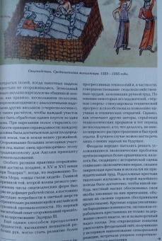 Журнал "Наука и жизнь" № 7. 2020