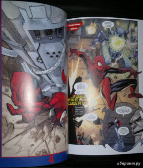 Чип Здарски: Питер Паркер. Поразительный Человек-Паук. Том 1. Навстречу сумеркам