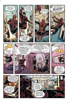 Экер, Блэкер: Дэдпул против Гамбита (альтернативная обложка)