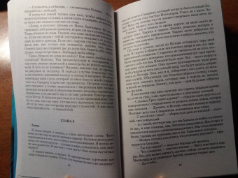 Ольга Валентеева: Проклятие лилий