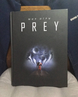Мир игры Prey