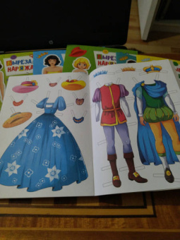 Вырезалка-наряжалка. Золушка и принц