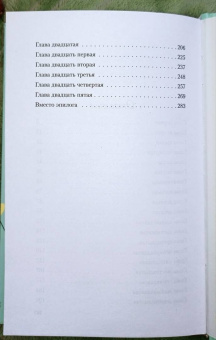 Зина Кузнецова: Майское лето