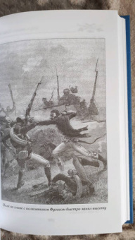 Эдмон Абу: Король гор