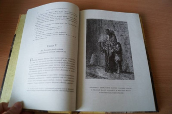 Жюль Верн: Вокруг света в восемьдесят дней