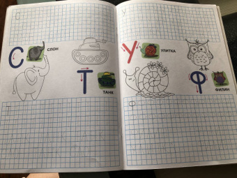 Умные клеточки. Учимся писать