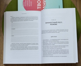 Гленн Ширальди: Самооценка. Практическое руководство по развитию уверенности в себе