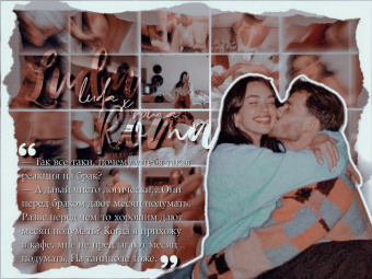 Марина Бастрикова: Ночь, которую я не помню