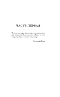 Анна Матвеева: Есть!
