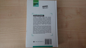 Кучер, Шкуратова: Официант-бармен. Учебное пособие