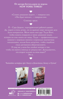 Кендалл Райан: Сравнять счет