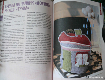 Оригинальные идеи из остатков пряжи