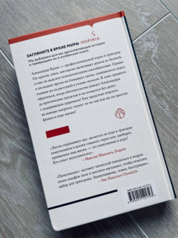 Джонатан Литэм: Помутнение