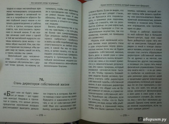 Робин Шарма: Большая книга монаха, который продал свой "феррари"