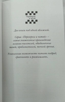 Лондон, Фицджеральд: Великий Гэтсби. Мартин Иден