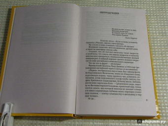 Михаил Любимов: Гуляния с Чеширским котом. Мемуар-эссе об английской душе