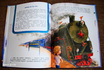 Кристина Кретова: Приключения мышонка Недо на Ладоге. Географические сказки