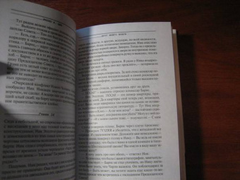 Филип Дик: Лабиринт смерти