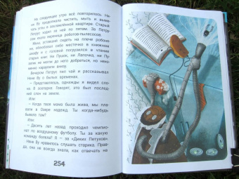 Ксения Горбунова: Кто ты, няня Ву?