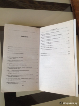 Эдвард Полин: Как узнать все о своей судьбе. Практическое руководство по нумерологии